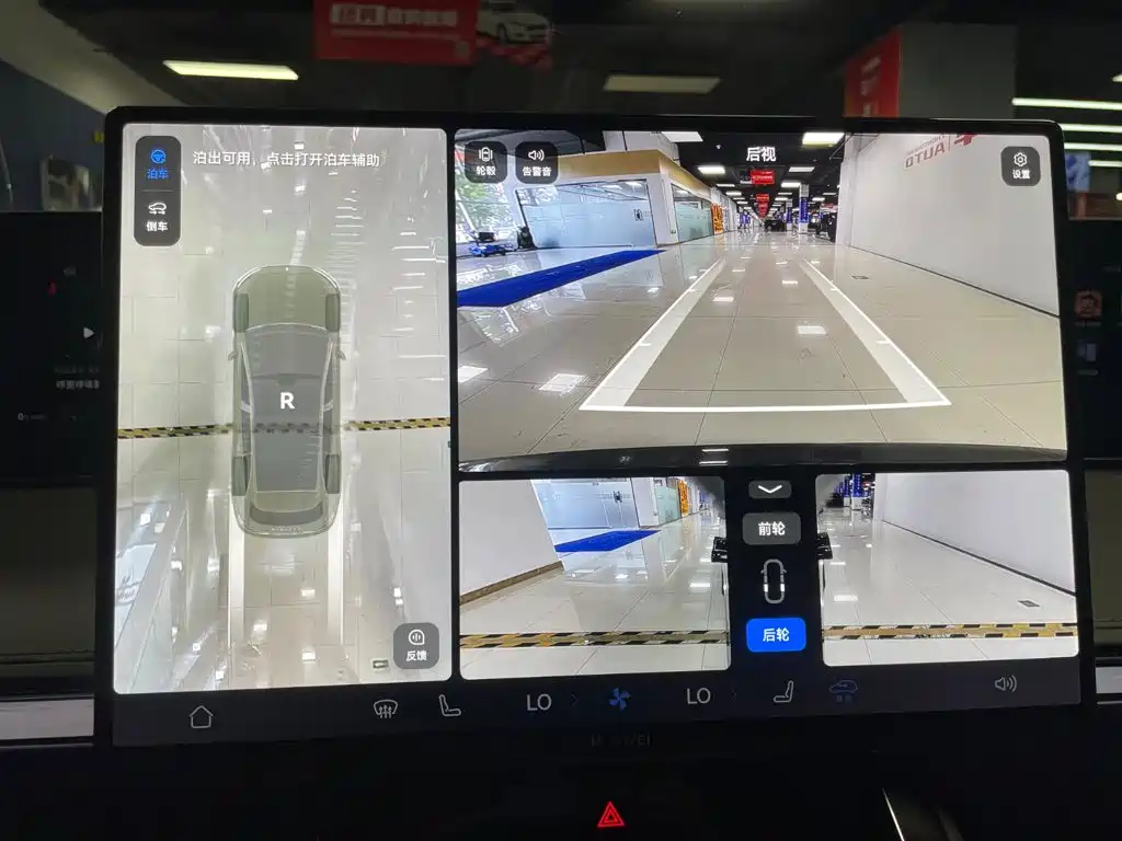 享界S9T 2025款 增程 Ultra长续航版 192线激光雷达