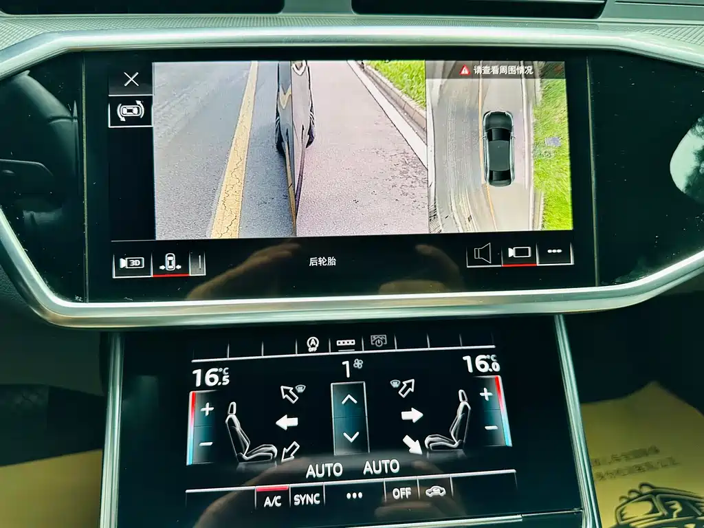 Audi A6L 2023 40 TFSI Luxury Dynamic Edition