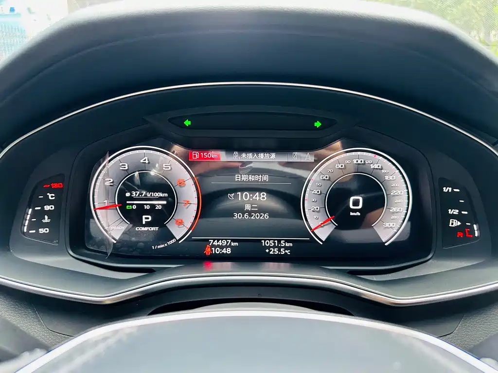 Audi A6L 2023 40 TFSI Luxury Dynamic Edition