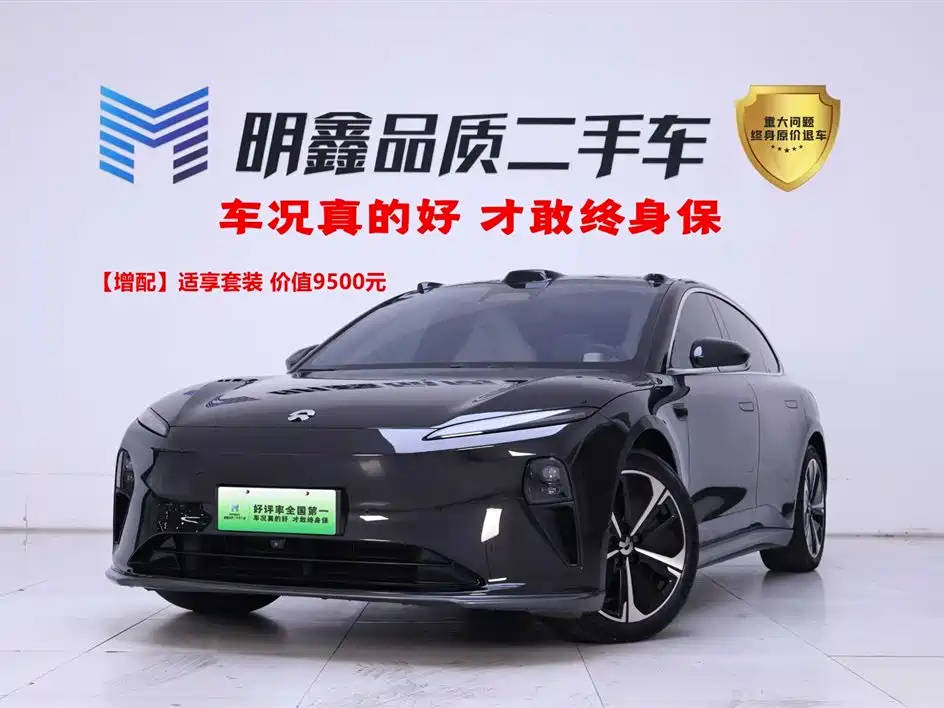 NIO ET5T 2024 Edition 75kWh Touring