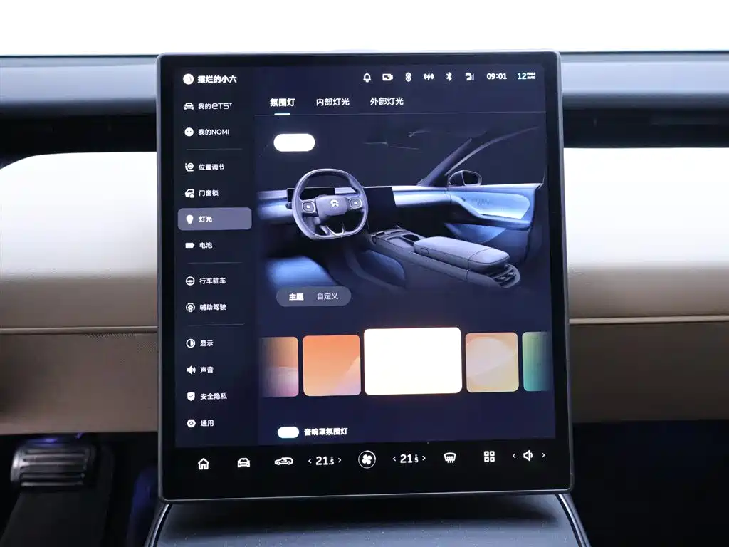 NIO ET5T 2024 Edition 75kWh Touring