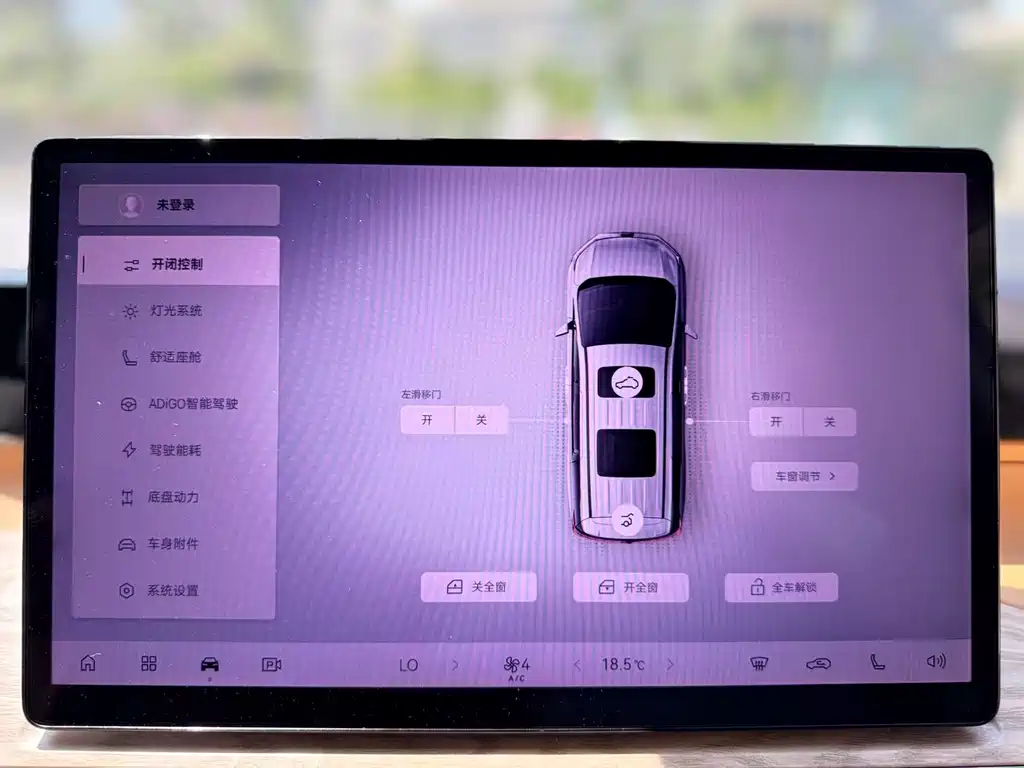Chery E8 PHEV 2024 Model 150km MAX+