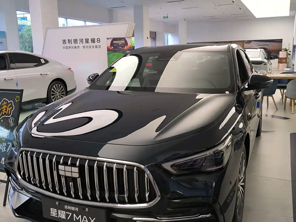 Galaxy Starlight 7 2026 Edition 220km All-Wheel Drive Leading Version