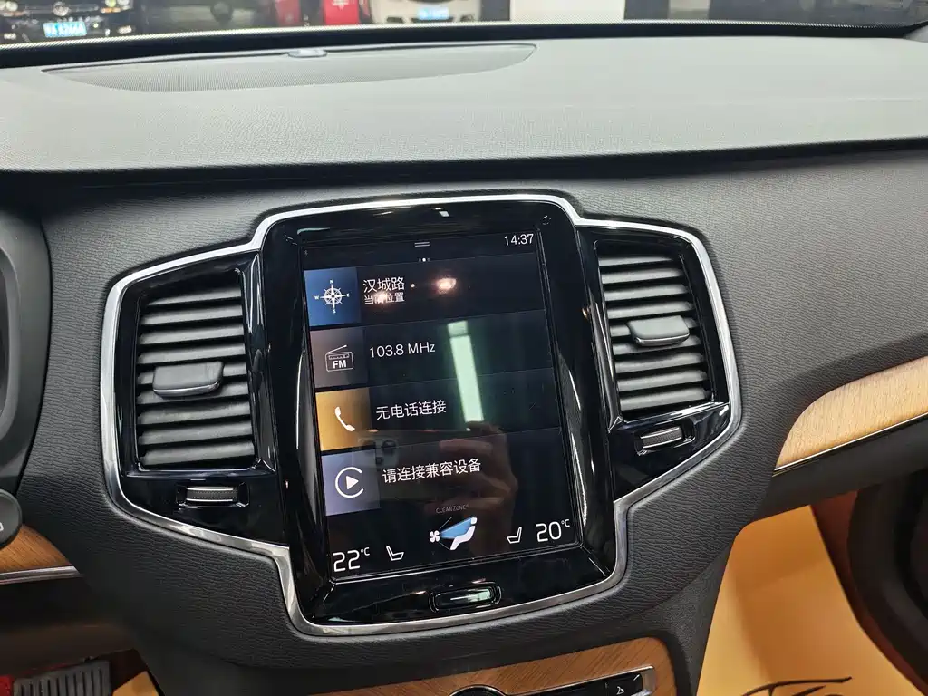 Volvo XC90 2022 B6 Intelligent Luxury Edition 7-seater