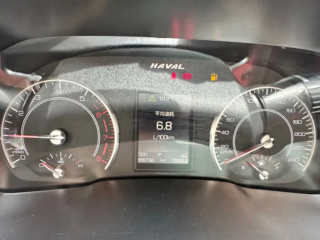 Haval H2s 2018 Blue Label 1.5T Dual Clutch Luxury Edition