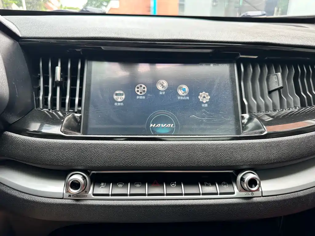 Haval H2s 2018 Blue Label 1.5T Dual Clutch Luxury Edition