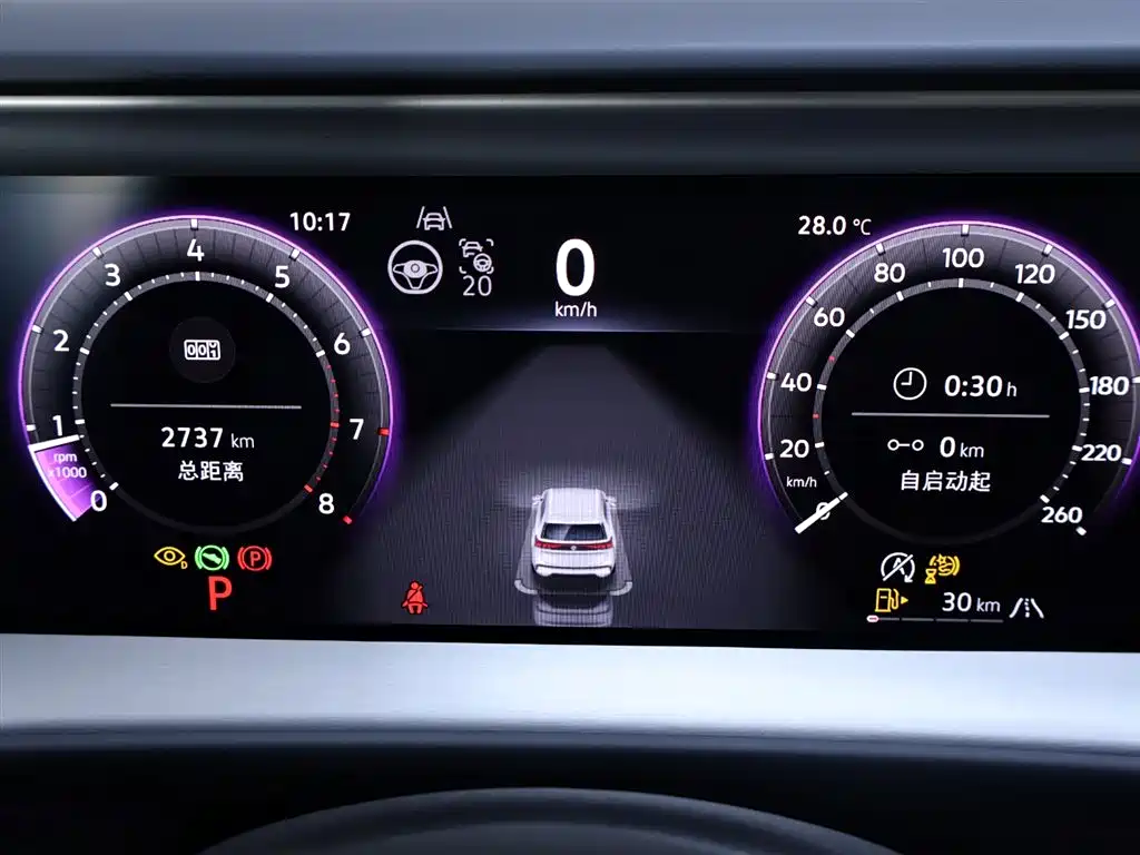 Tongyi Qianwen 2025 model Tongyi Qianwen Pro 450TSI four-wheel drive Dengfeng edition