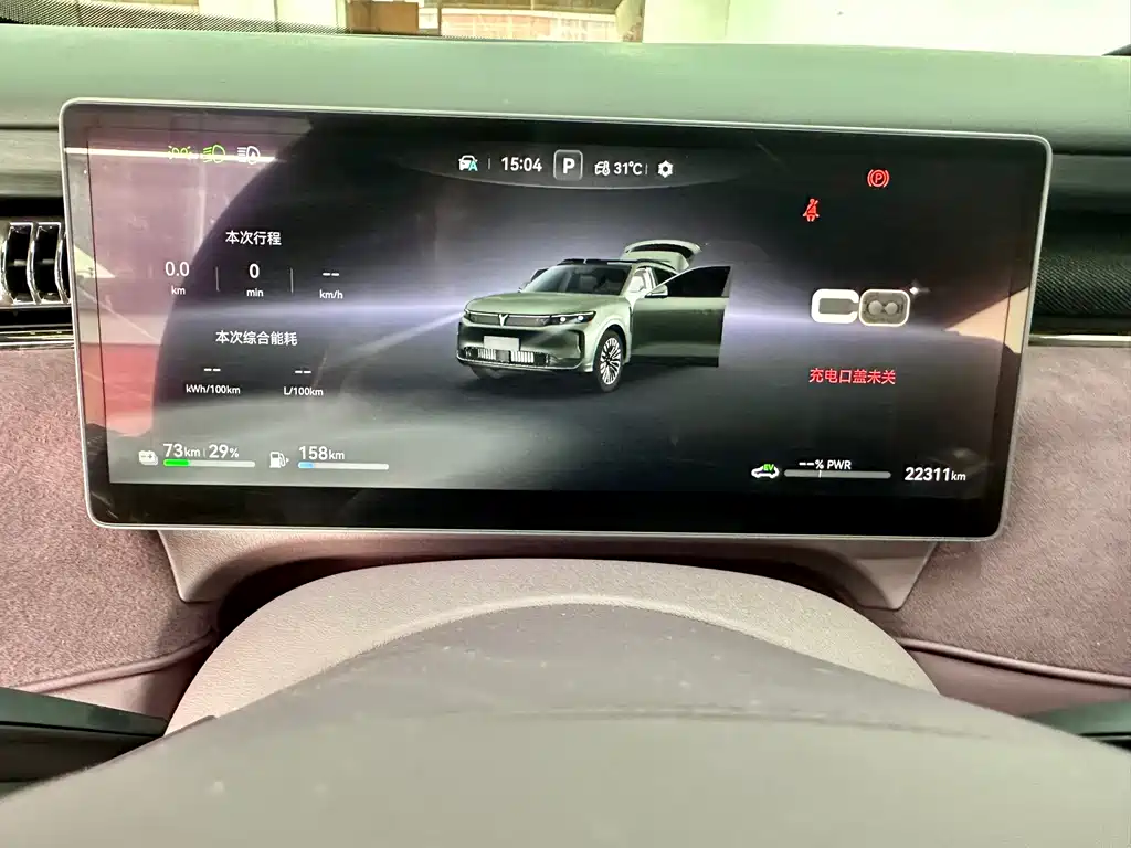 FREE+ All-Wheel Drive (AWD) Kunlun Edition 2025 Model
