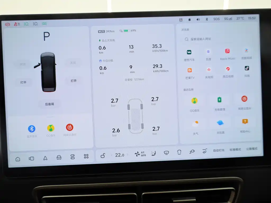 Ideal MEGA 2025 Ultra Smart Renewal Edition