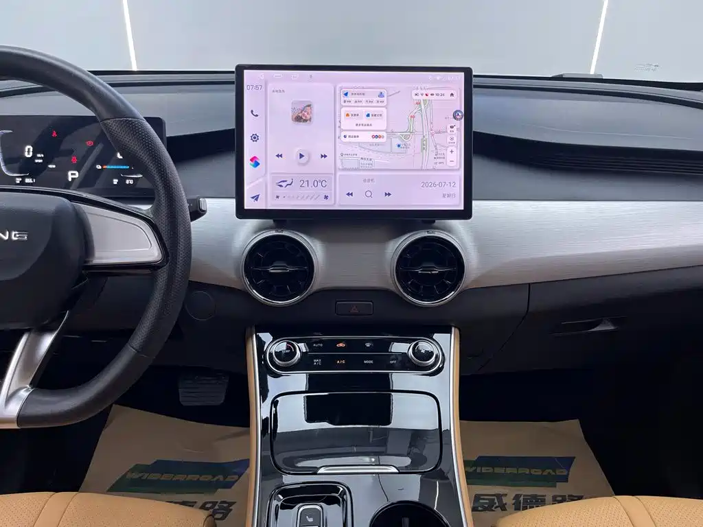 Star Sea T5 2026 Edition 530km Premium Version
