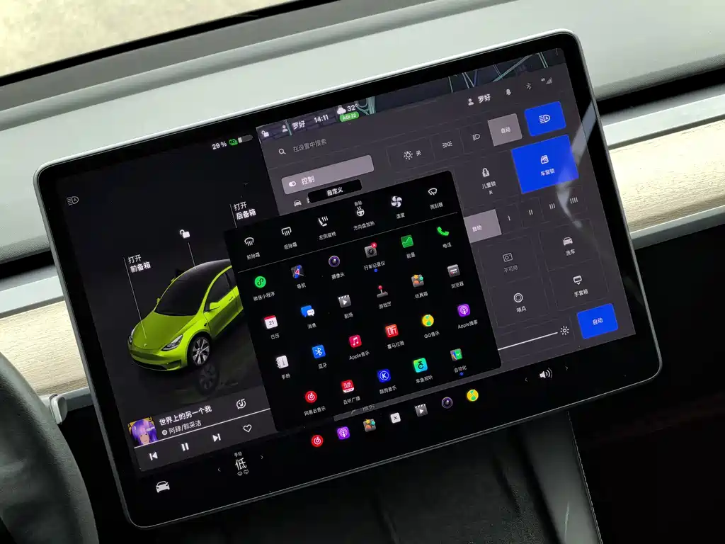 Model Y 2022 Rear-Wheel Drive Edition