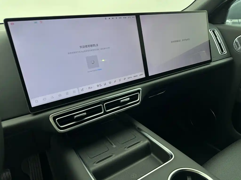 L7 2025 Ultra Smart Renewal Edition