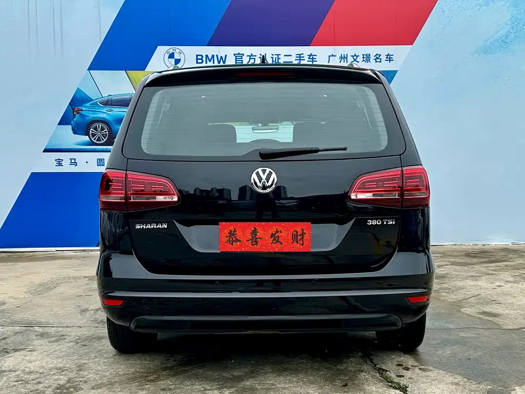 Shangri-La 2018 380TSI Premium 7-seater