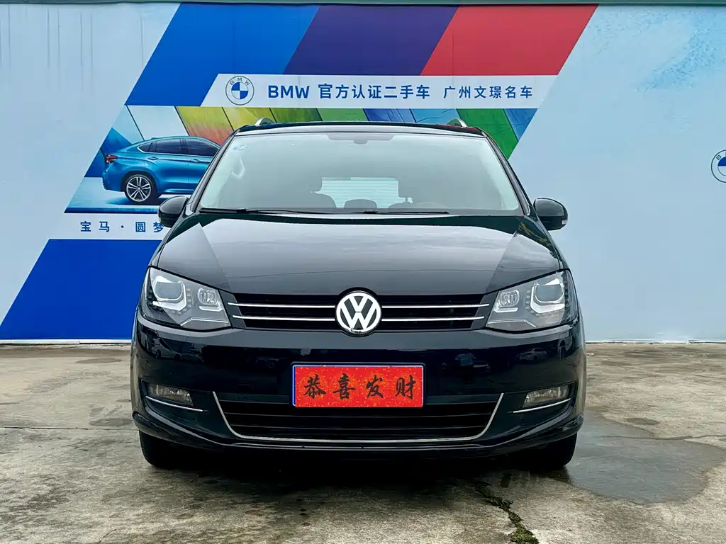 Shangri-La 2018 380TSI Premium 7-seater
