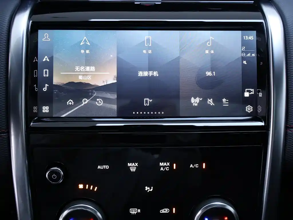 Discovery Sport 2023 249PS R-Dynamic S Performance Edition