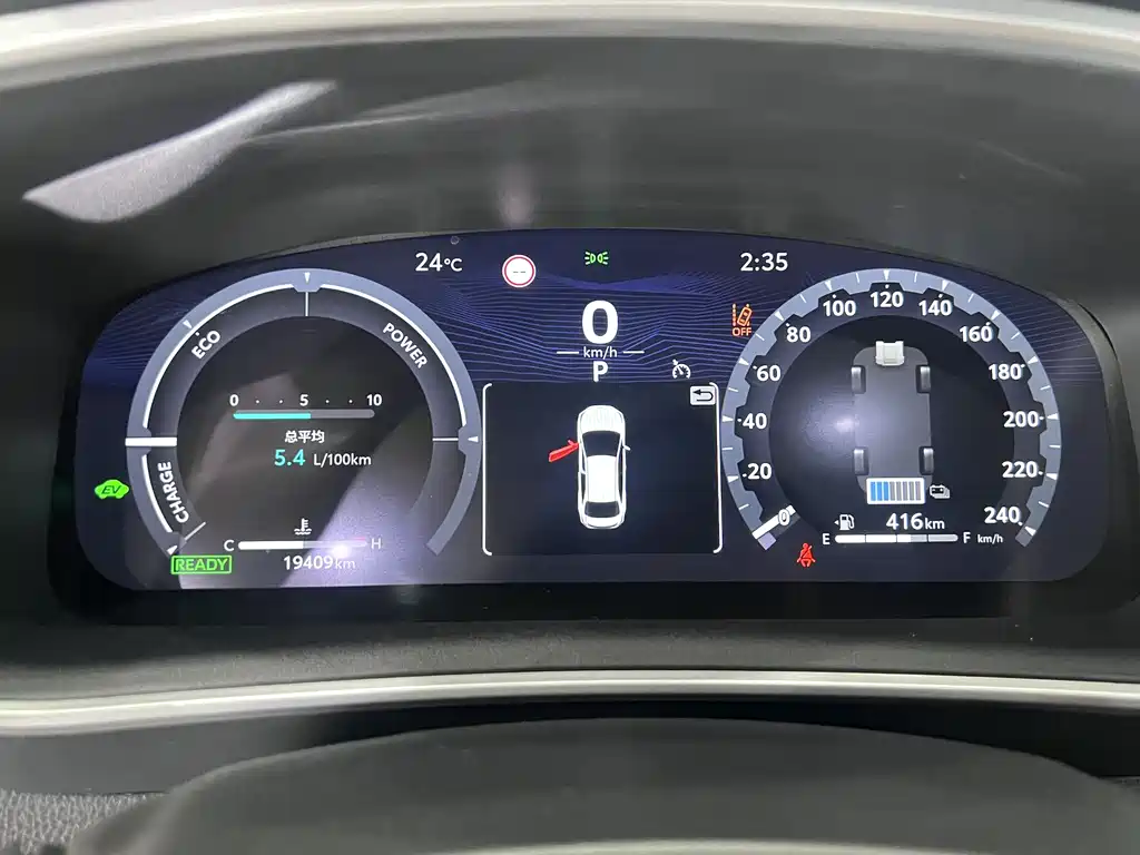 RAISEN 2023 Intelligent Hybrid Dual Power 1.8L Sports Edition