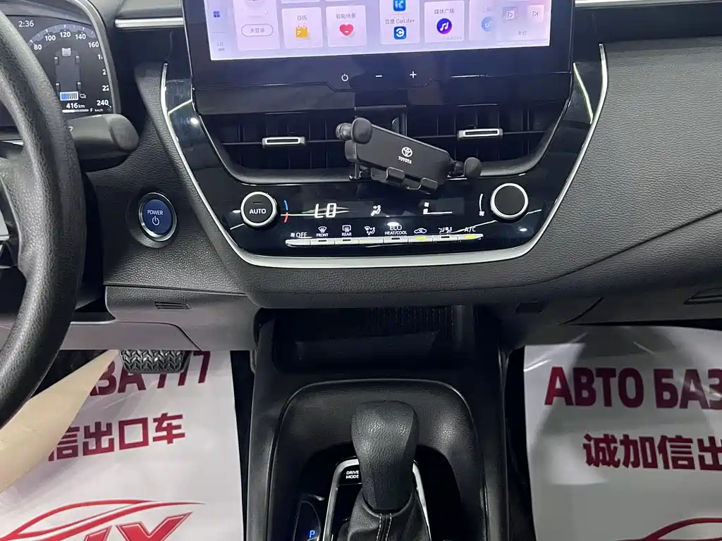 RAISEN 2023 Intelligent Hybrid Dual Power 1.8L Sports Edition