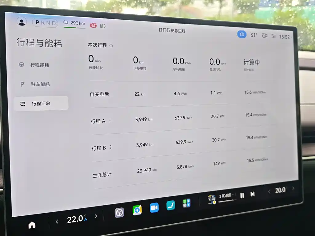 Xiaomi SU7 2024 Edition Rear-wheel Drive Long Range Intelligent Driving Version