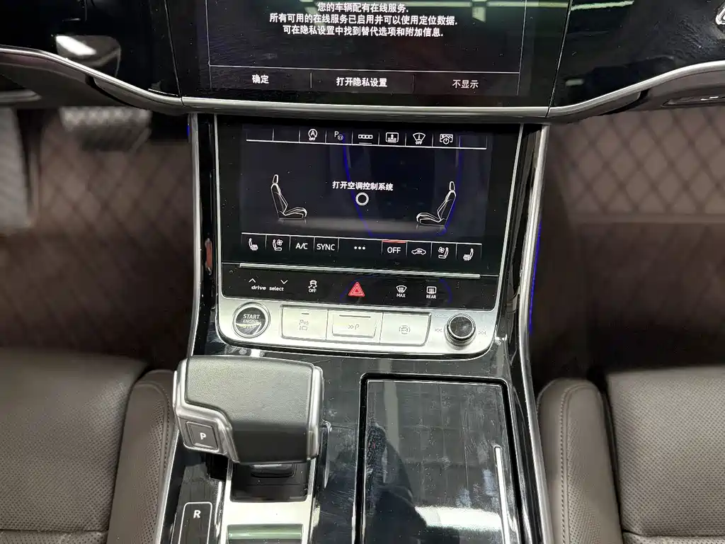 Audi A8 2021 model A8L 55 TFSI quattro Prestige Edition