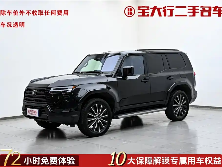 Lexus GX 2024 Peak Edition