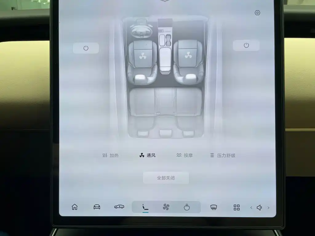NIO ET5 2022 Model 75kWh