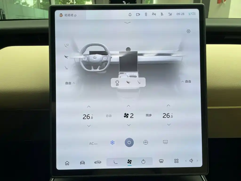 NIO ET5 2022 Model 75kWh