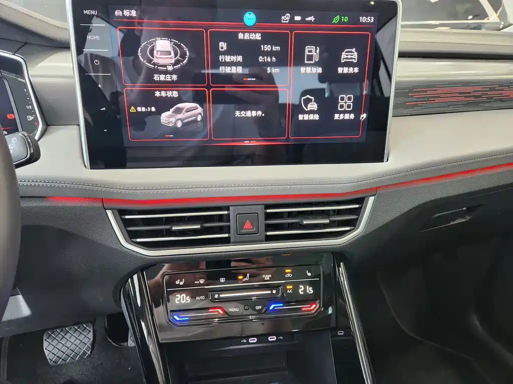 Tayron 2023 380TSI 4x4 R-Line High Energy Edition