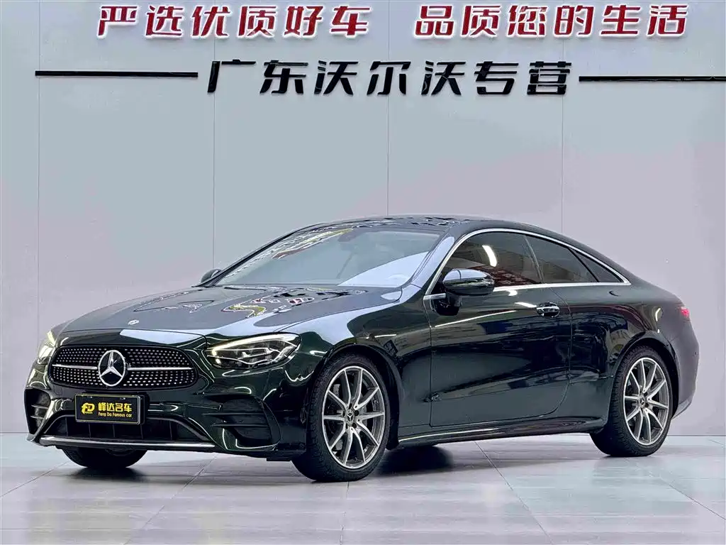 Mercedes-Benz E-Class Import 2021 E 260 Coupe