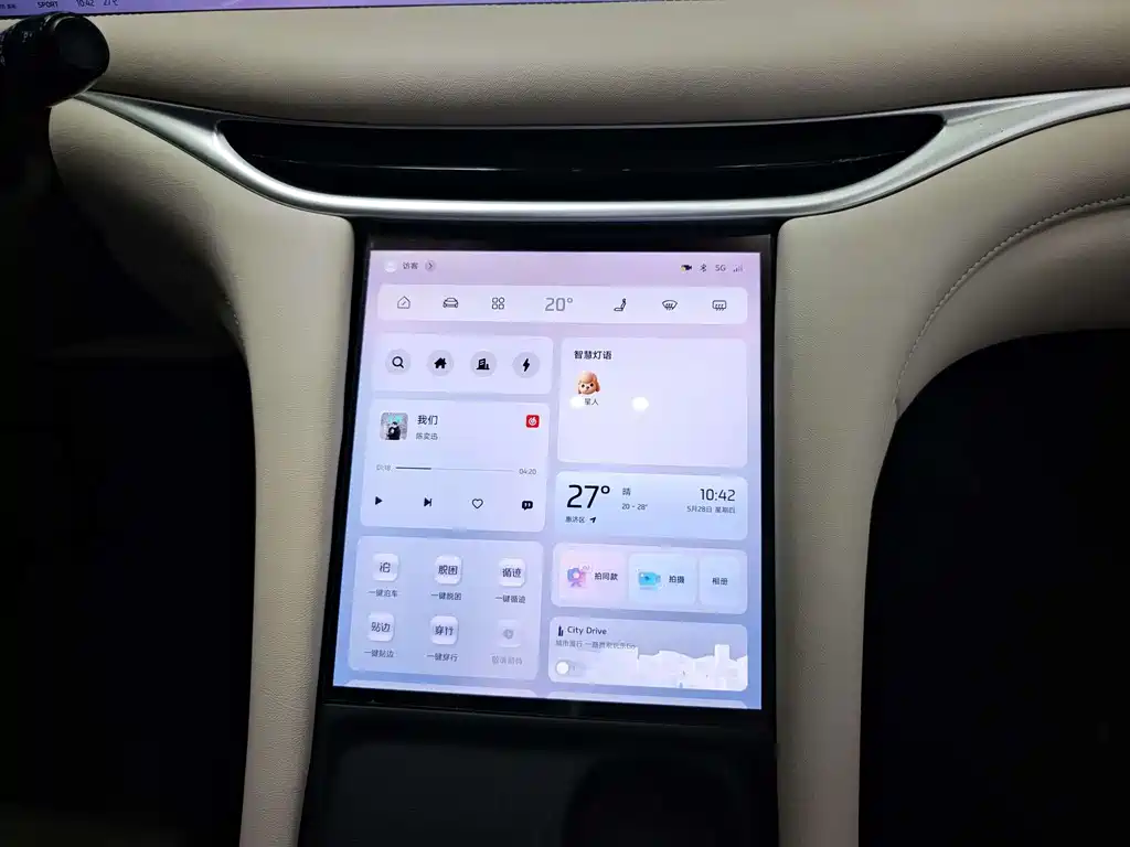 IM L6 2024 Max Standard Edition