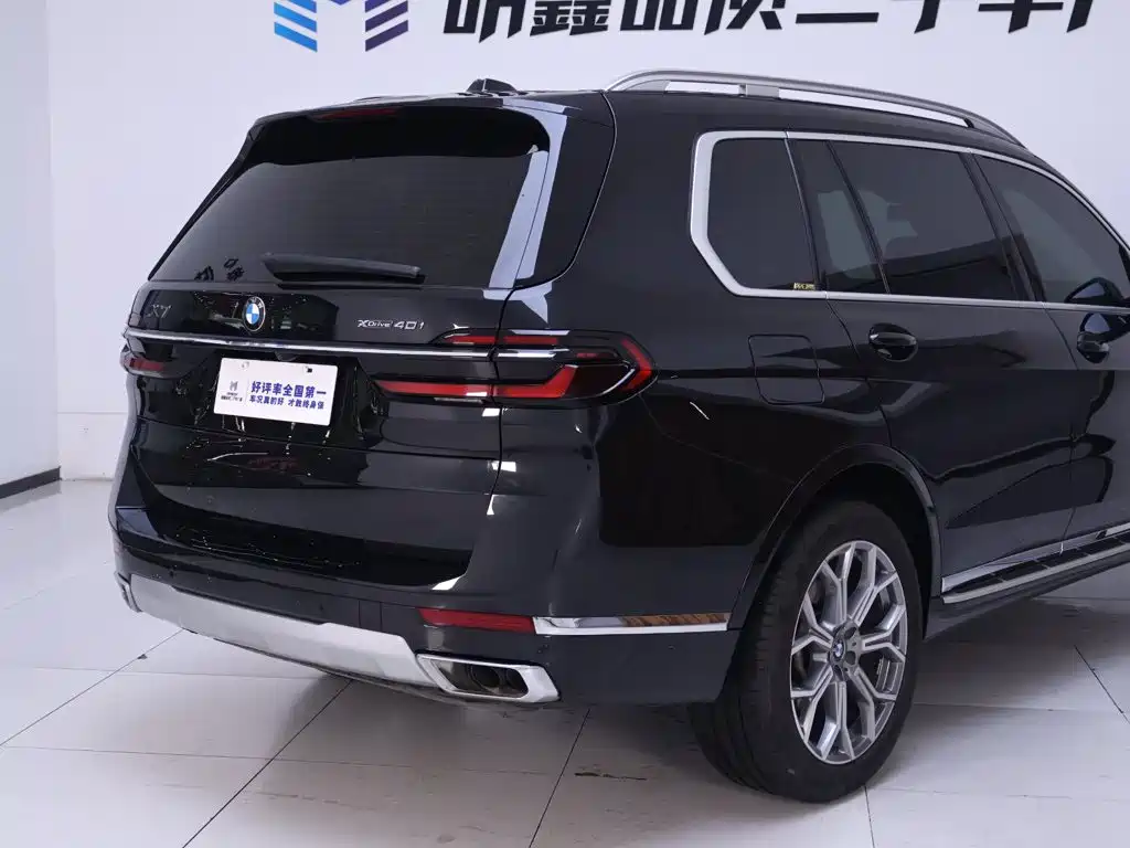 BMW X7 2023 xDrive40i Leading Luxury Package