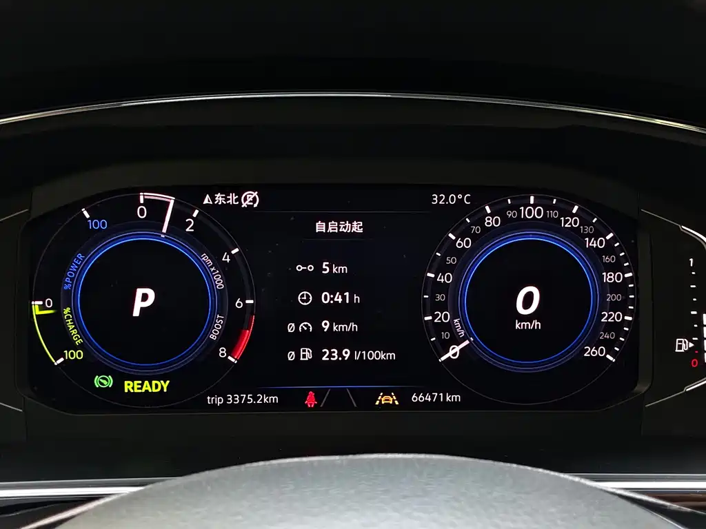 Tiguan L PHEV 2020 430 PHEV Plug-in Hybrid Flagship Edition