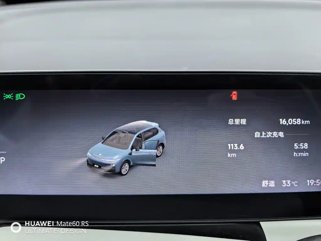 Zero跑 B10 2025 Edition 510 LiDAR Version