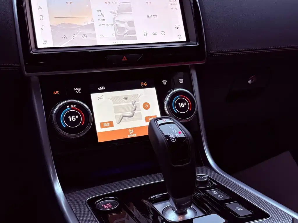 Jaguar XEL 2025 Edition 2.0T 250PS R-DYNAMIC 90th Anniversary Edition