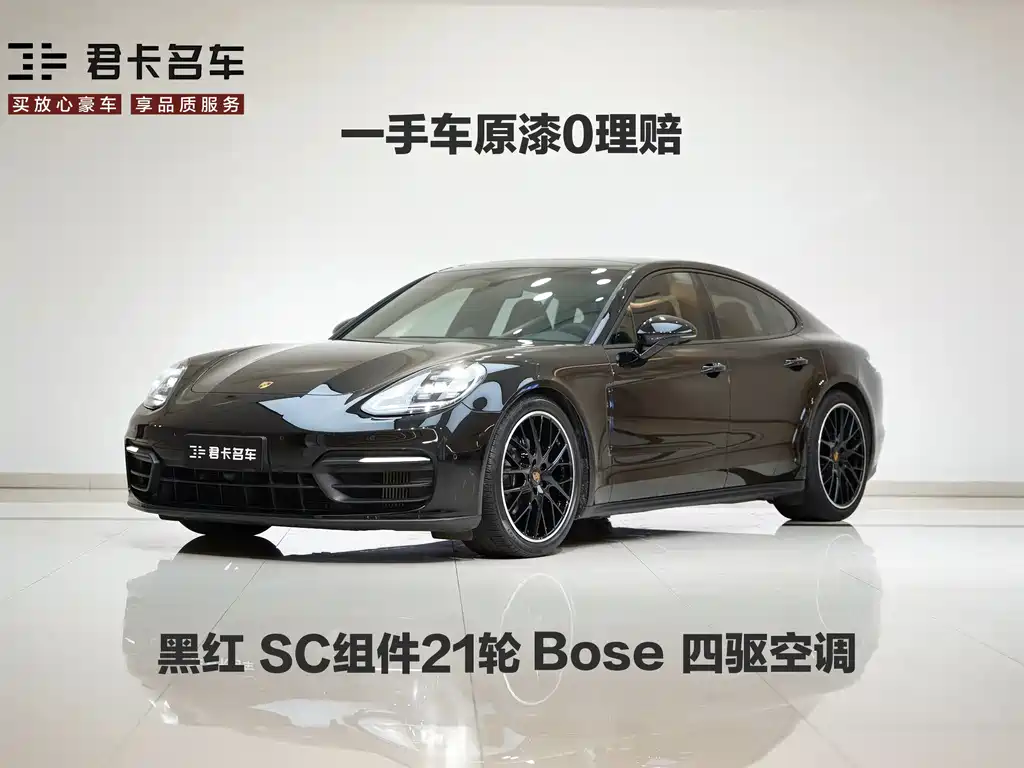 Panamera 2022 2.9T
