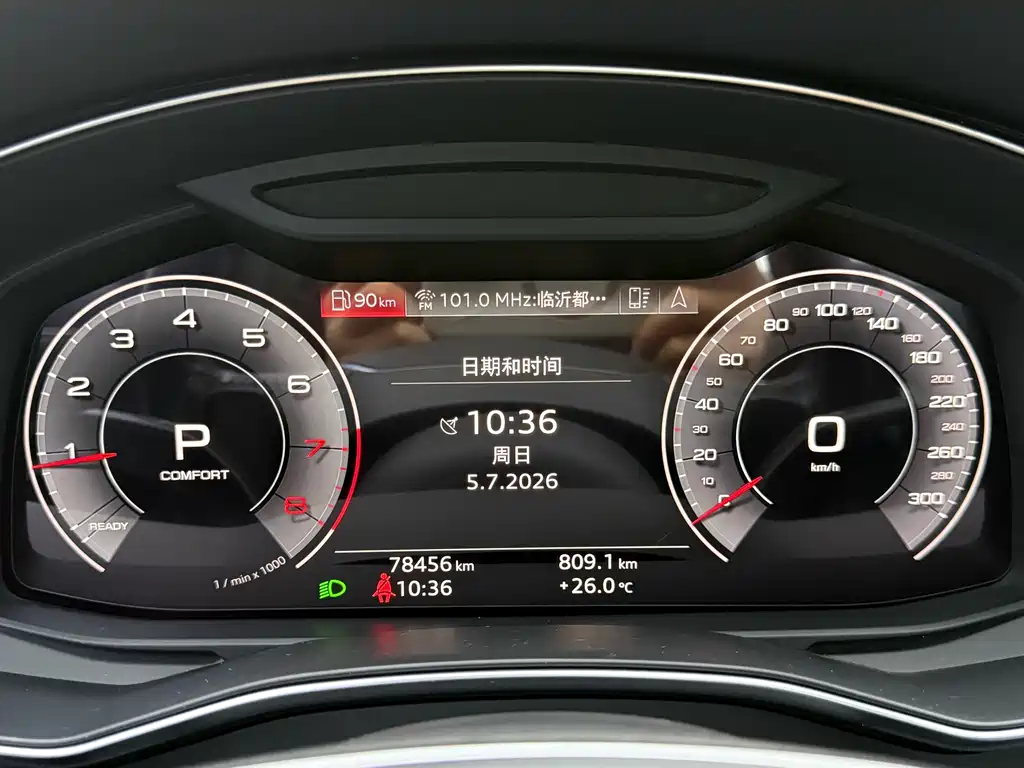 Audi A6L 2020 45 TFSI Prestige Edition
