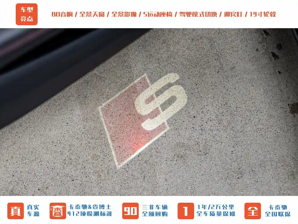 Audi S4 2024 S4 Avant 3.0TFSI