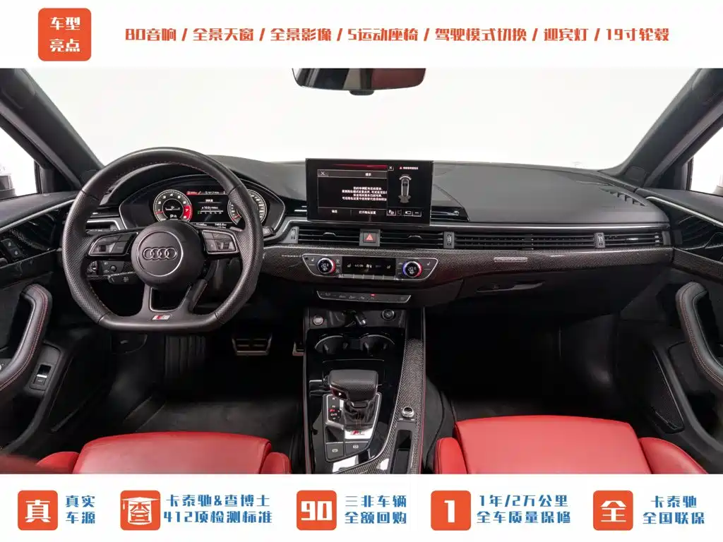 Audi S4 2024 S4 Avant 3.0TFSI