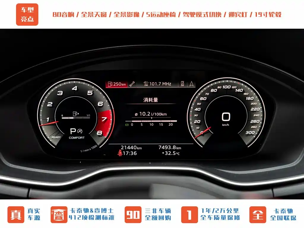 Audi S4 2024 S4 Avant 3.0TFSI