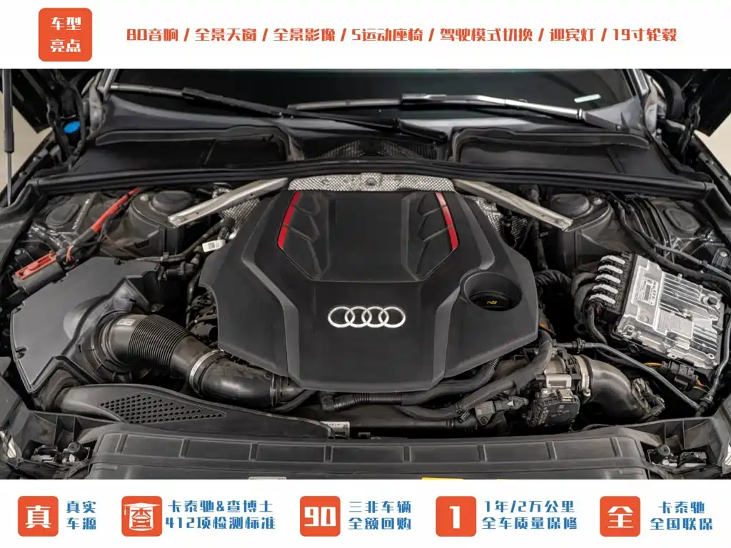 Audi S4 2024 S4 Avant 3.0TFSI