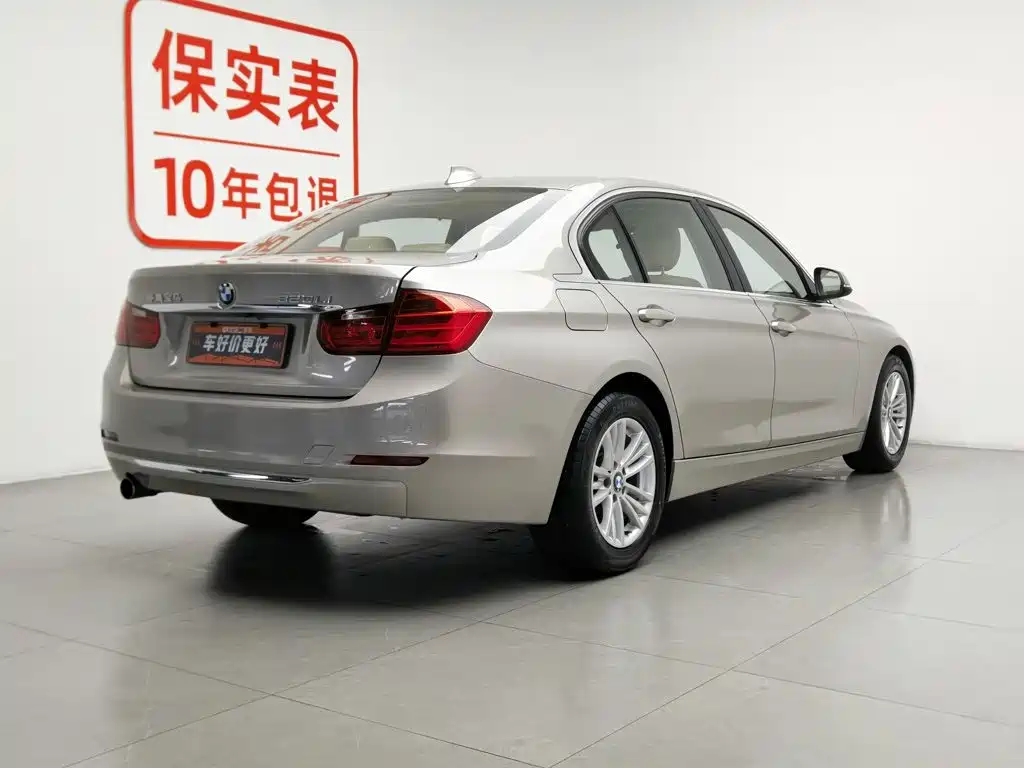 BMW 3 Series 2015 320Li Active Tourer Style Edition