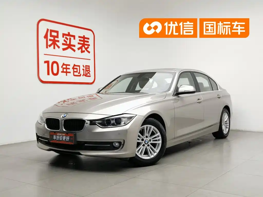 BMW 3 Series 2015 320Li Active Tourer Style Edition