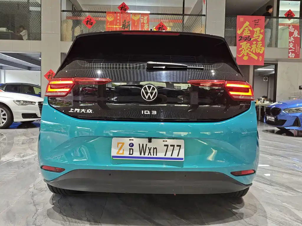 Volkswagen ID.3 2022 Pure Edition