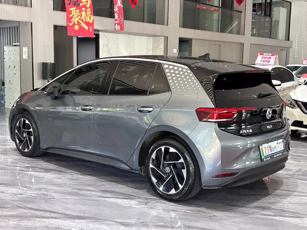 Volkswagen ID.3 2022 Pure Edition