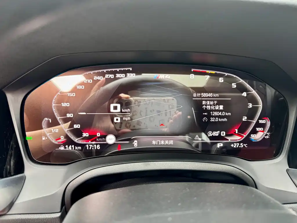 BMW 4 Series 2021 model Facelift 425i M Sport Package