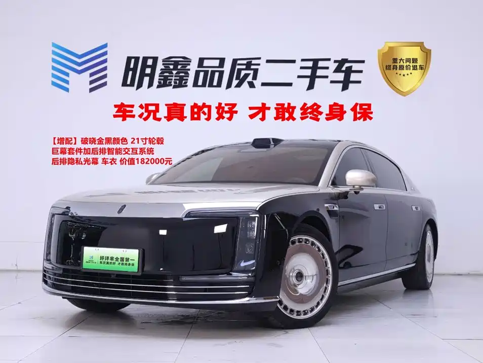 尊界S800 2025款 增程 星辉尊享版 5座 192线激光雷达