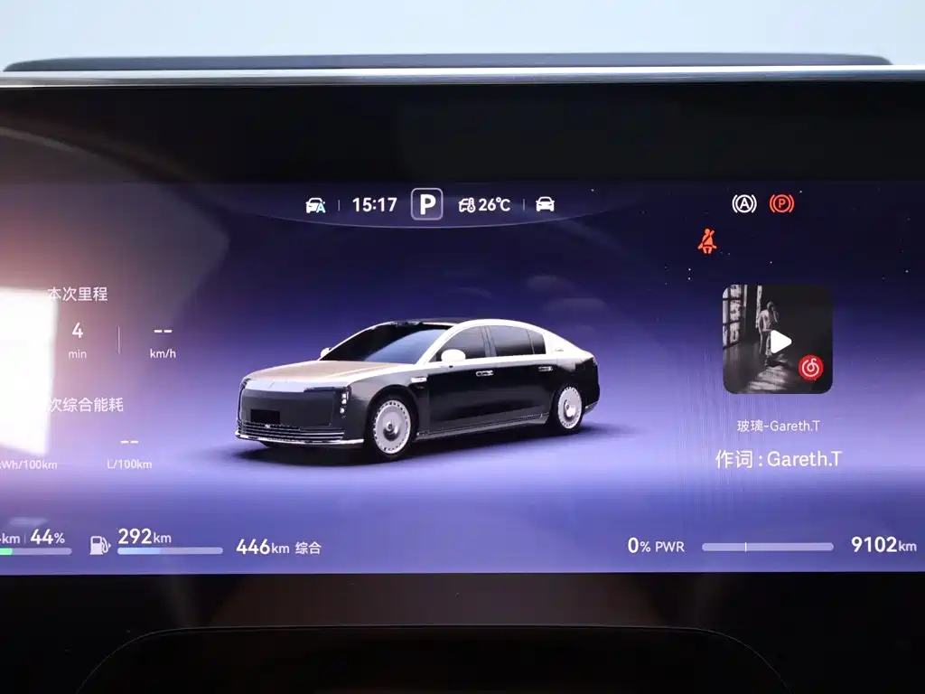 尊界S800 2025款 增程 星辉尊享版 5座 192线激光雷达