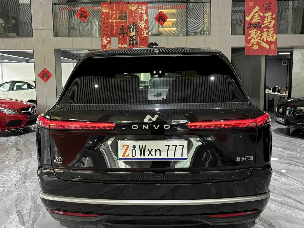 Lado L90 2025 Max 6-seat Edition