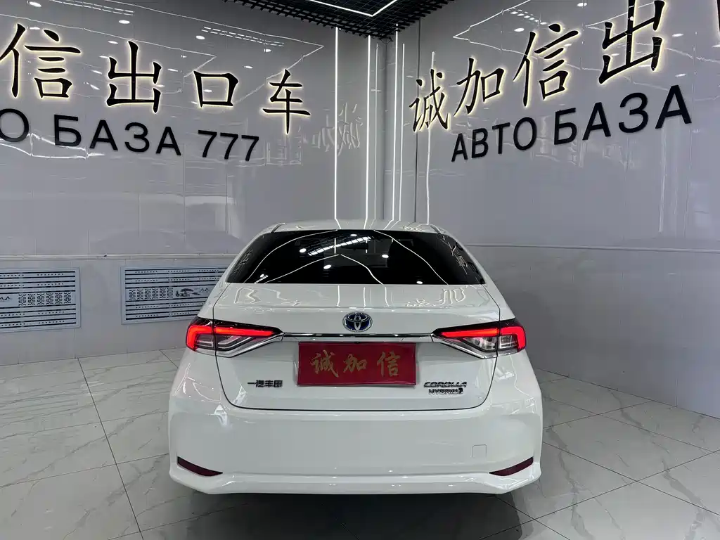 Corolla 2023 1.8L Hybrid Dual Motor Elite Edition