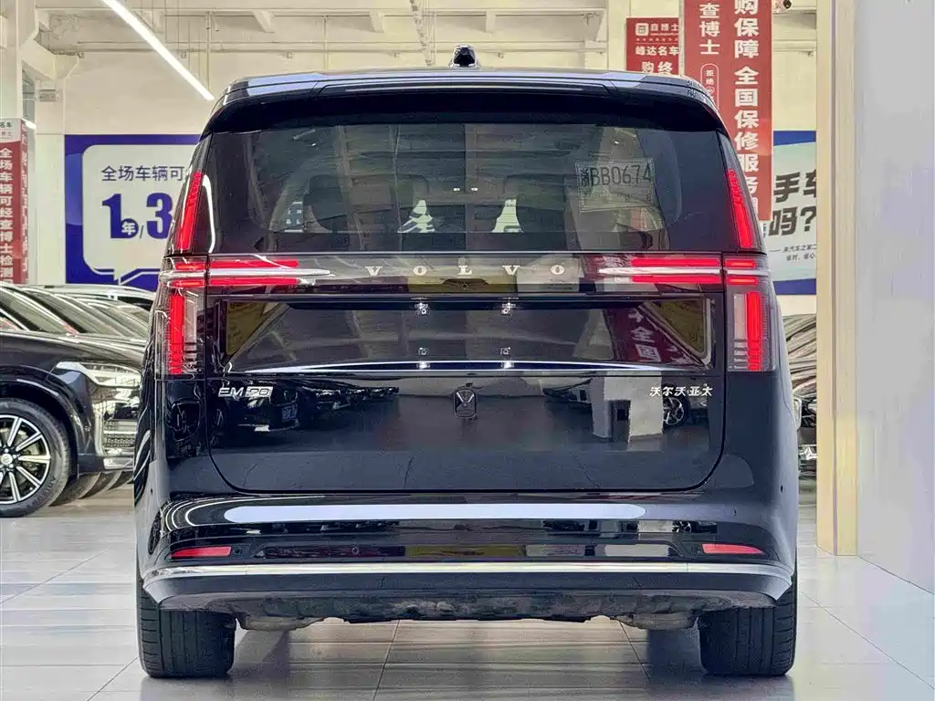 Volvo EM90 2025 Ultra Six-seat
