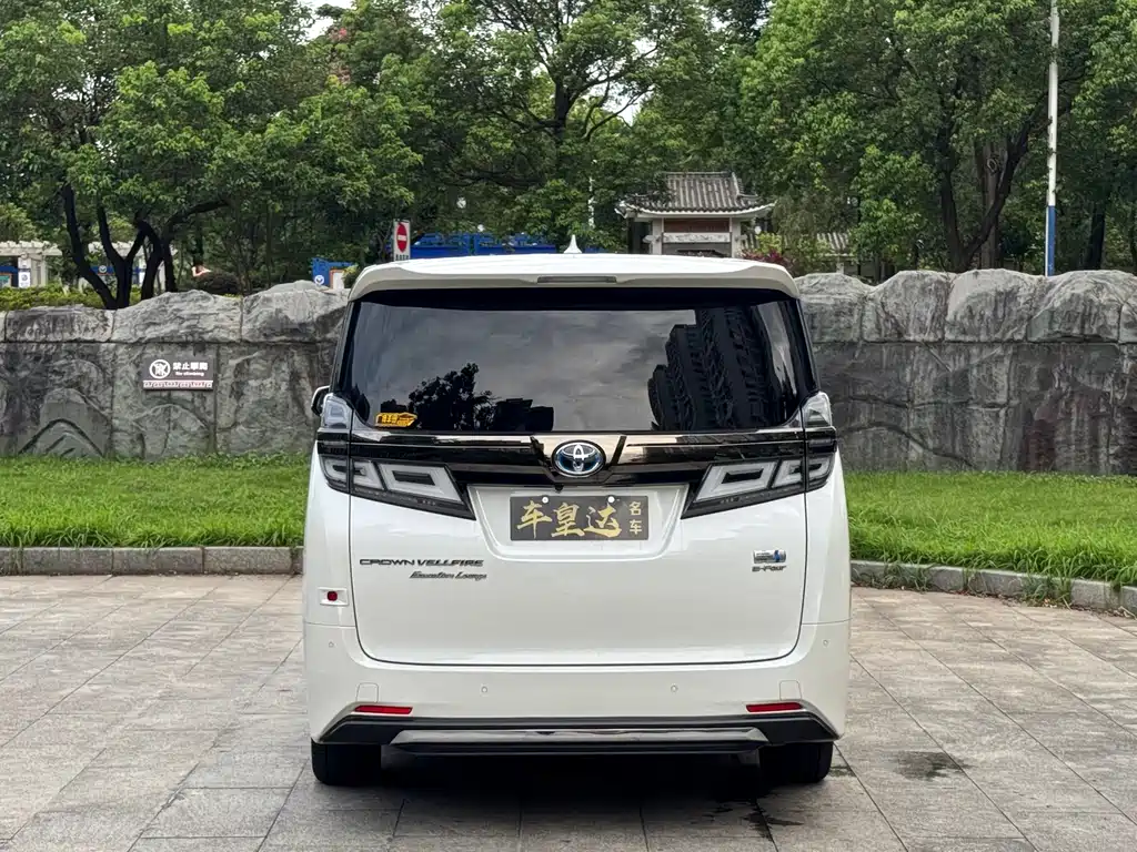 Velfire 2023 Crown Hybrid 2.5L HV Prestige Edition